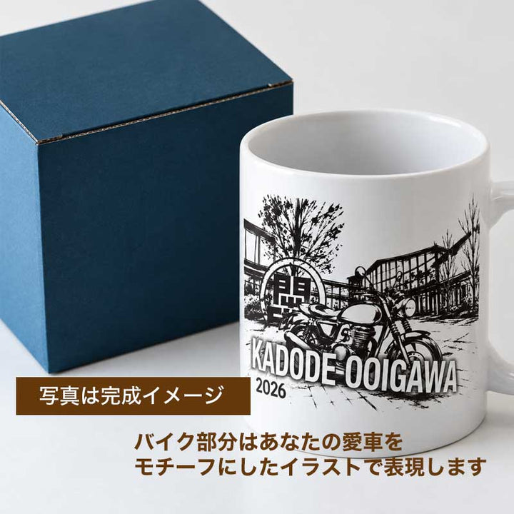 イベントコラボ オリジナルマグカップ